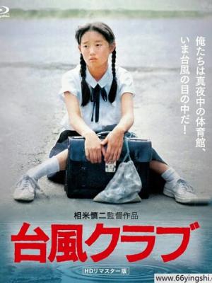 深海回声 影视封面